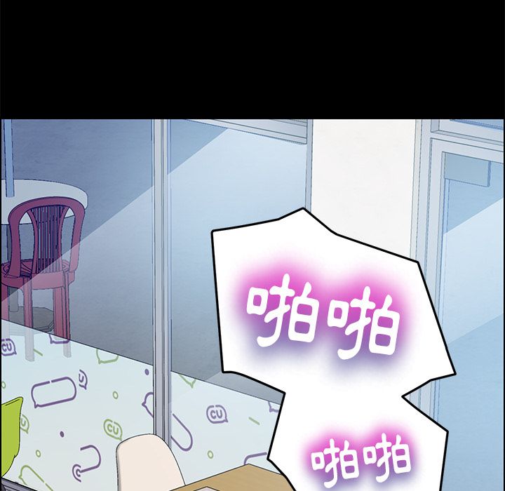 15分钟 第9話 韩漫图片80