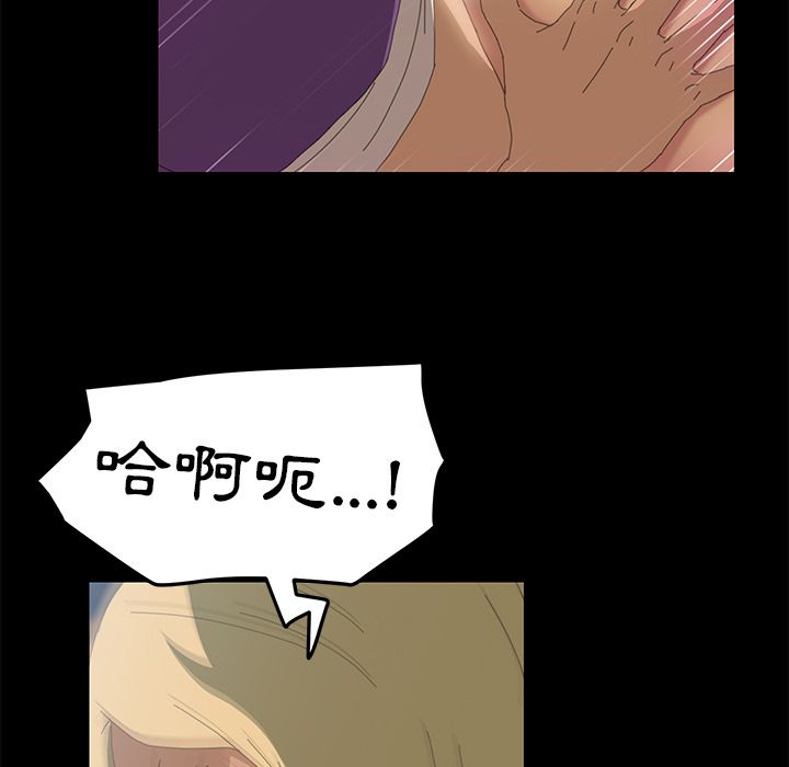 15分钟 第9話 韩漫图片77