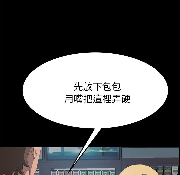 15分钟 第9話 韩漫图片29