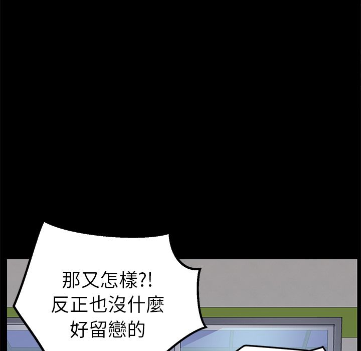 15分钟 第9話 韩漫图片100