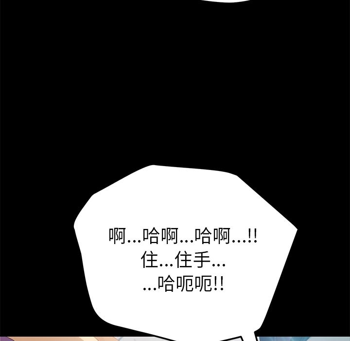 15分钟 第9話 韩漫图片129