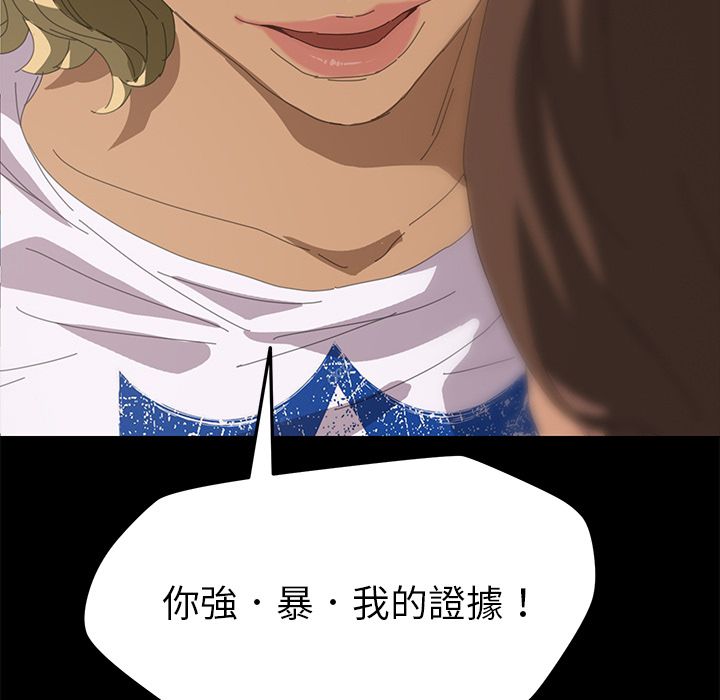 15分钟 第9話 韩漫图片91