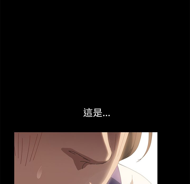 15分钟 第9話 韩漫图片146