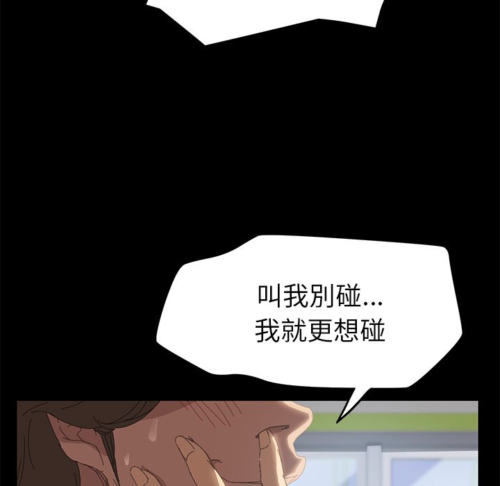 15分钟 第9話 韩漫图片114