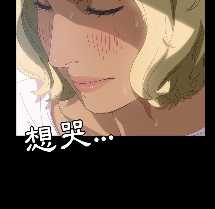 15分钟 第9話 韩漫图片143