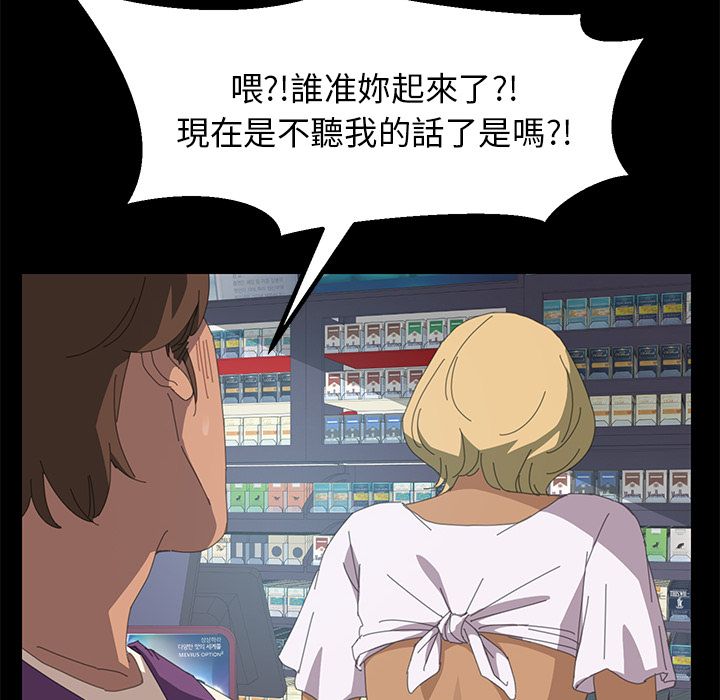 15分钟 第9話 韩漫图片65