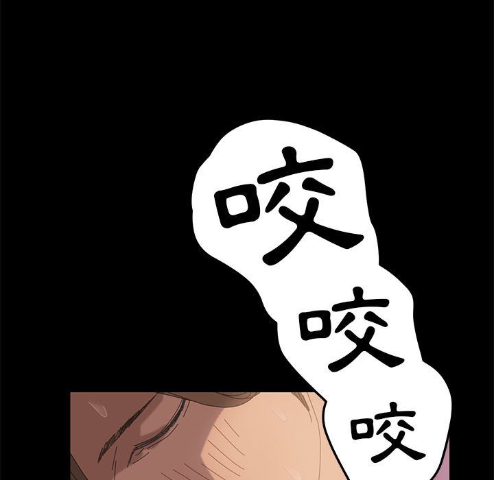 15分钟 第9話 韩漫图片127