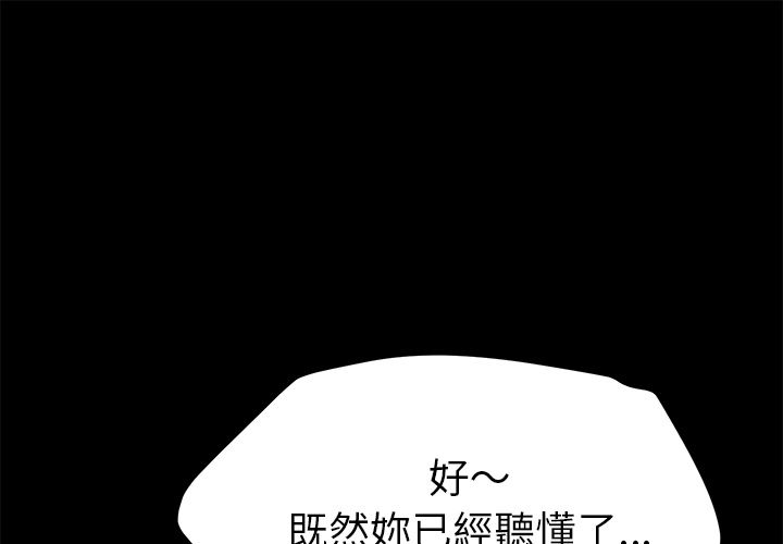 15分钟 第9話 韩漫图片1