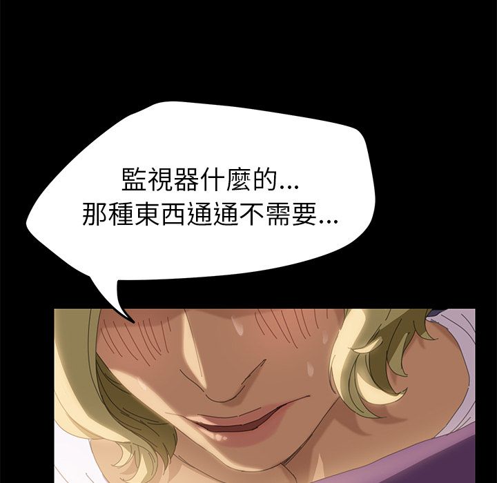 15分钟 第9話 韩漫图片86