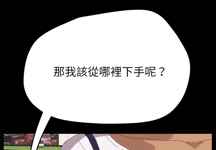 15分钟 第9話 韩漫图片4
