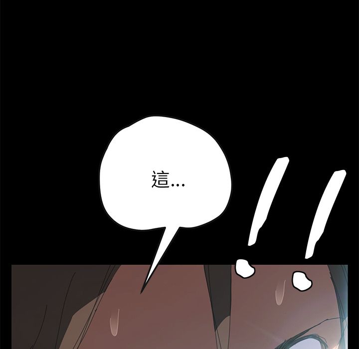 15分钟 第9話 韩漫图片144