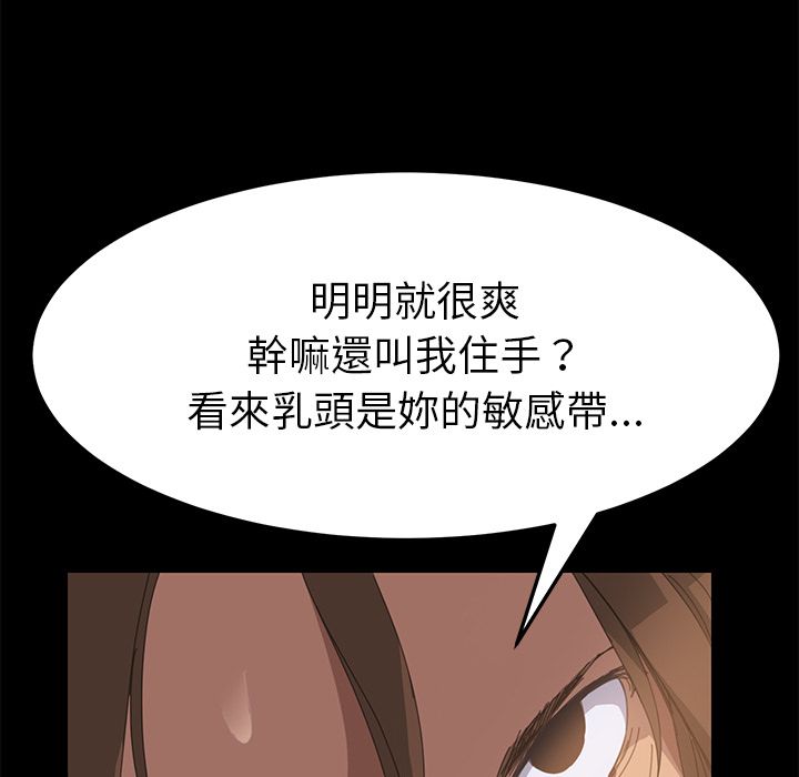 15分钟 第9話 韩漫图片132