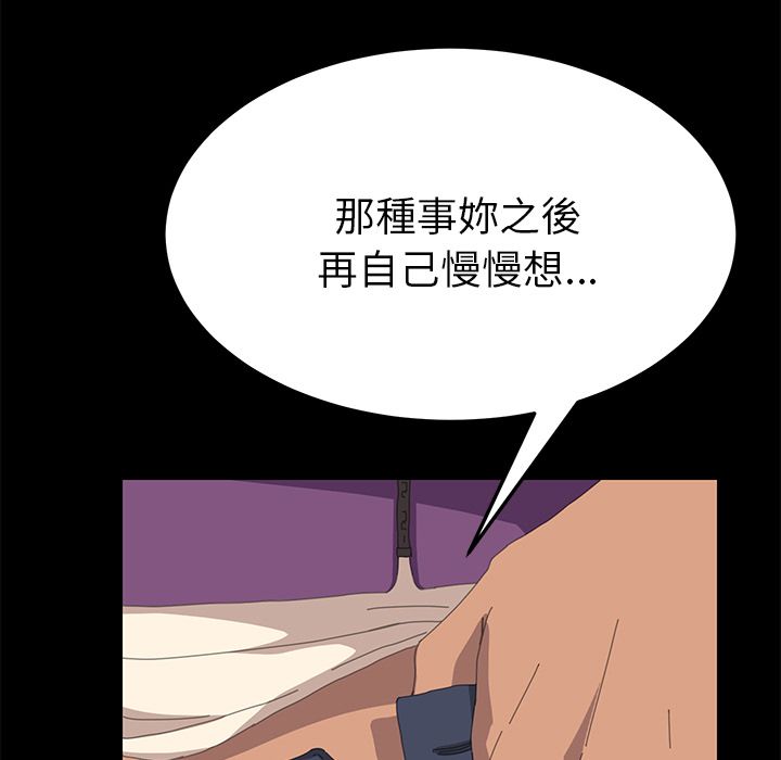 15分钟 第9話 韩漫图片27