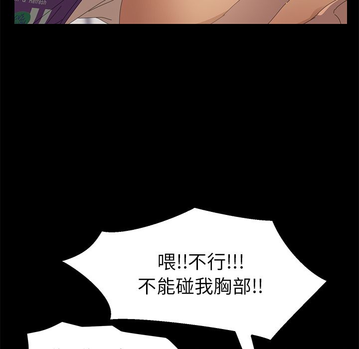 15分钟 第9話 韩漫图片112