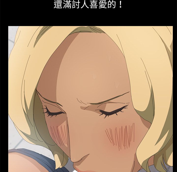 15分钟 第9話 韩漫图片58