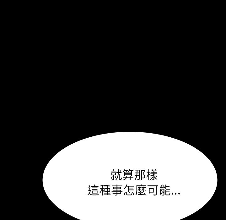 15分钟 第9話 韩漫图片22