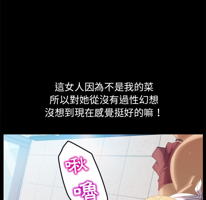 15分钟 第9話 韩漫图片55