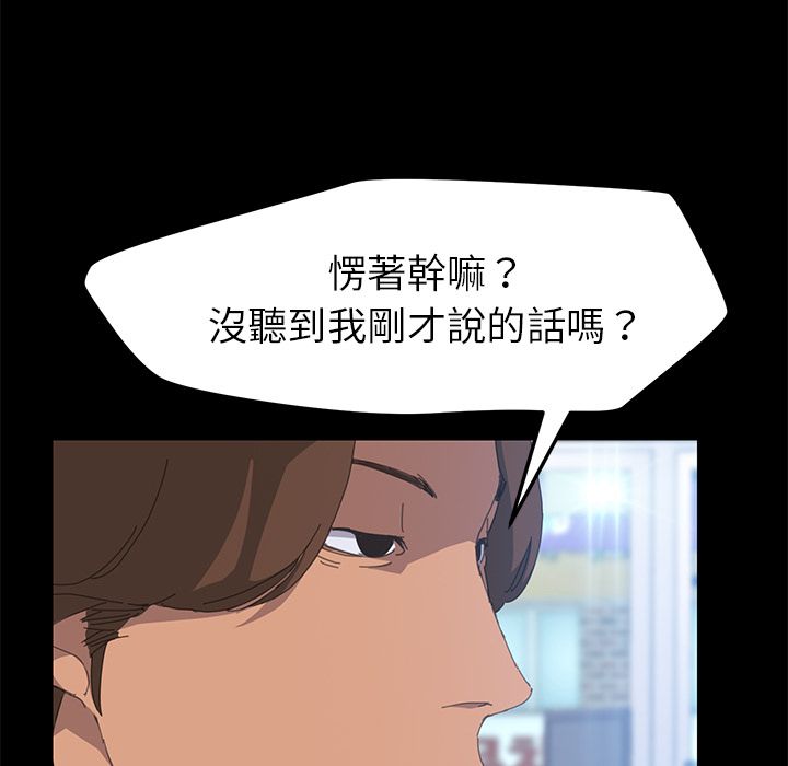 15分钟 第9話 韩漫图片34