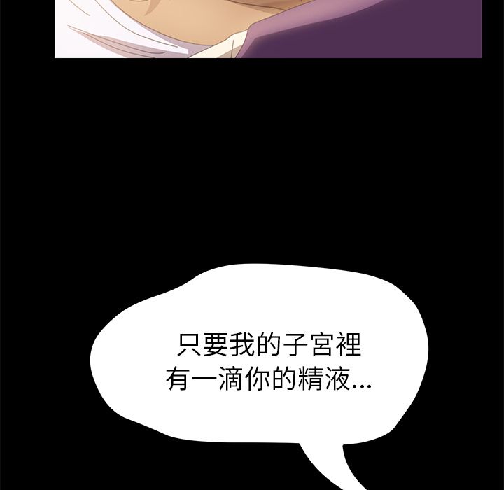 15分钟 第9話 韩漫图片87