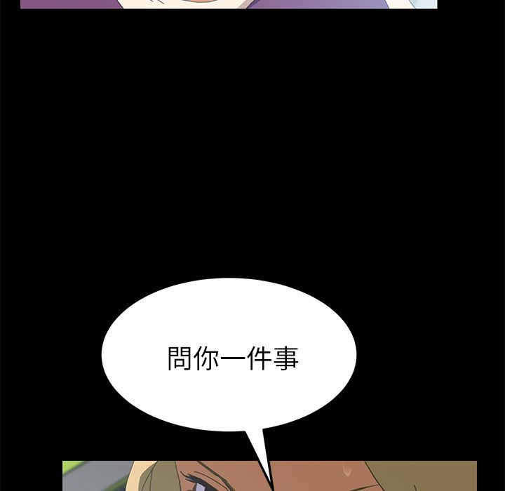 15分钟 第9話 韩漫图片45