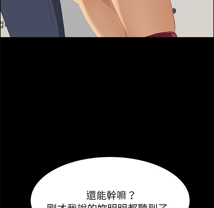 15分钟 第9話 韩漫图片20