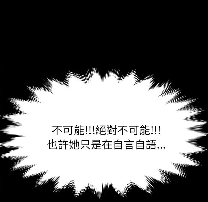 15分钟 第10話 韩漫图片90