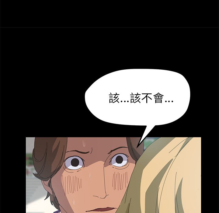 15分钟 第10話 韩漫图片19
