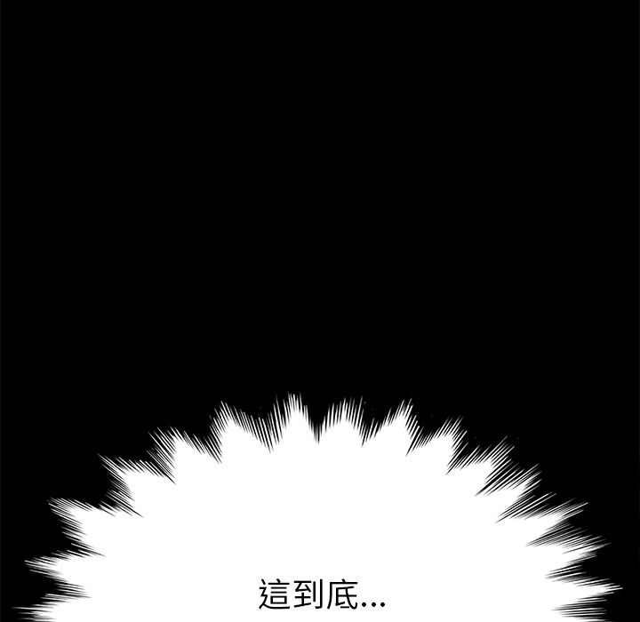 15分钟 第10話 韩漫图片104