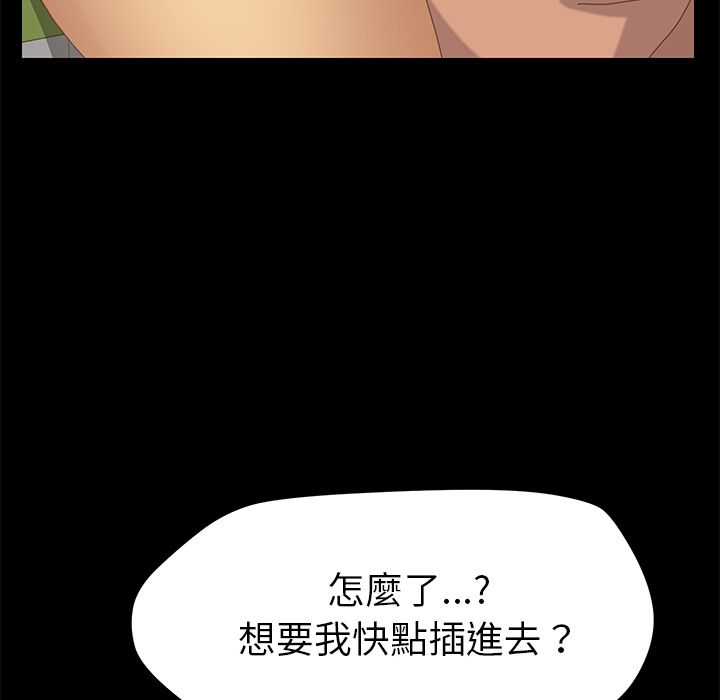 15分钟 第10話 韩漫图片38