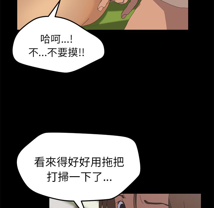 15分钟 第10話 韩漫图片43