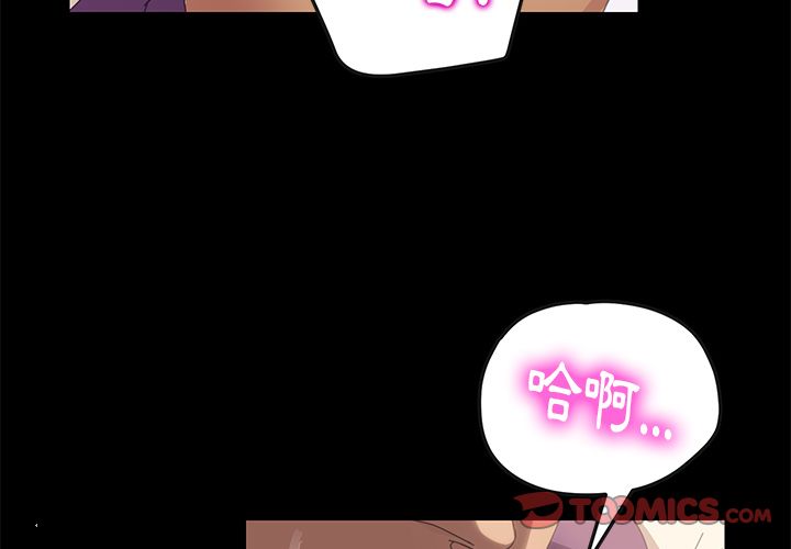 15分钟 第10話 韩漫图片3