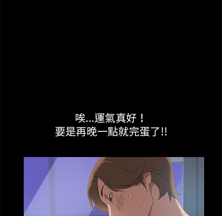 15分钟 第10話 韩漫图片69