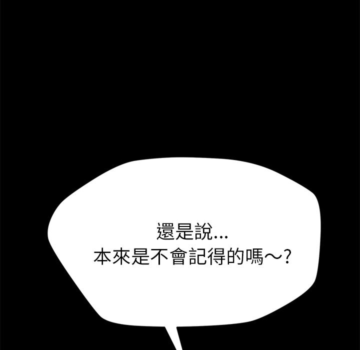 15分钟 第10話 韩漫图片100