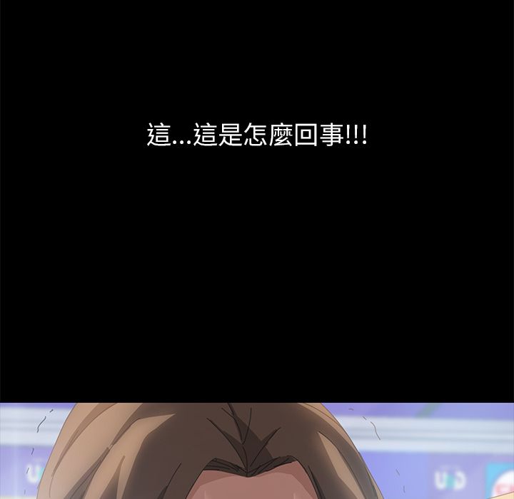 15分钟 第10話 韩漫图片96