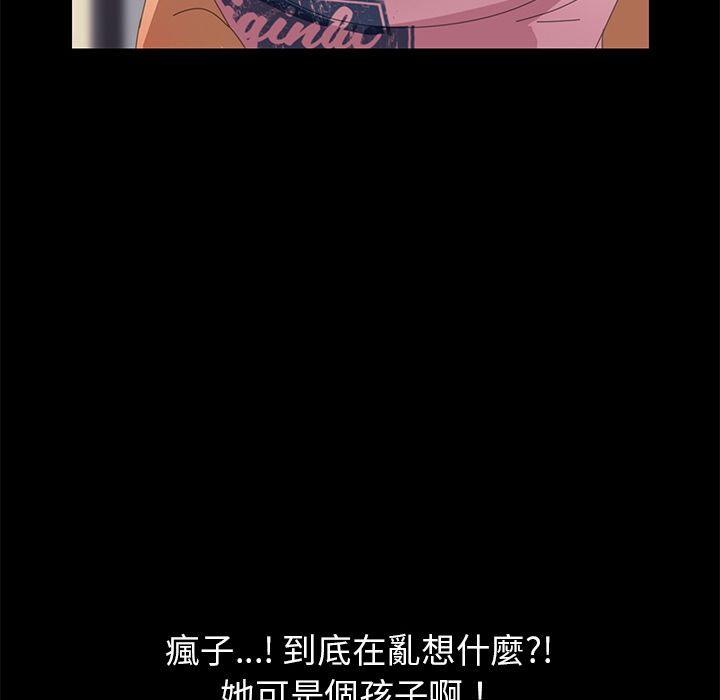 15分钟 第10話 韩漫图片151