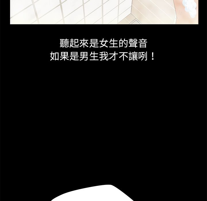 15分钟 第10話 韩漫图片140