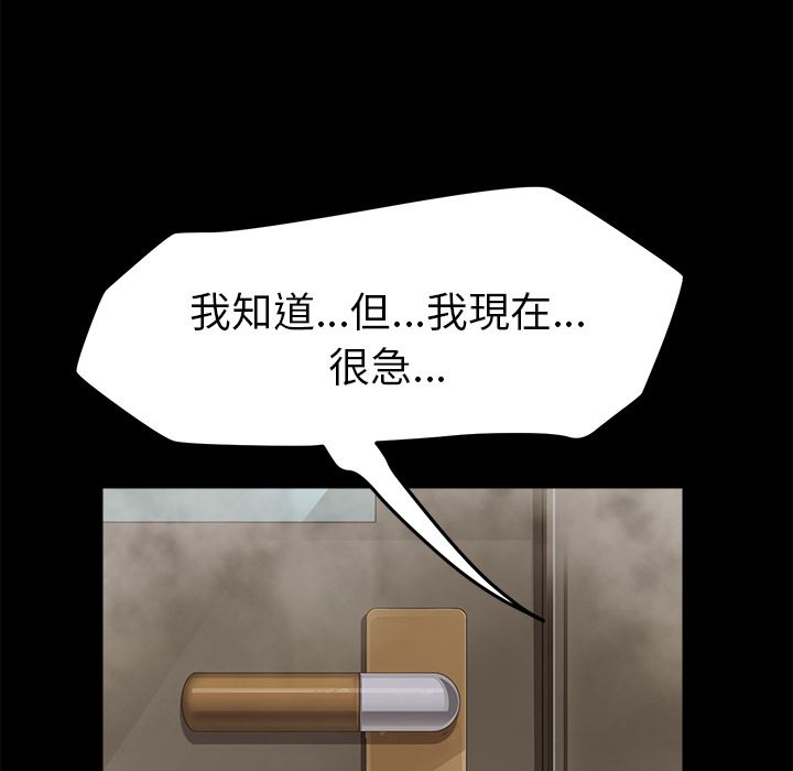 15分钟 第10話 韩漫图片137