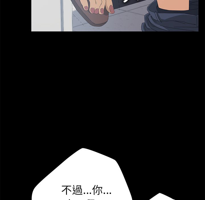 15分钟 第10話 韩漫图片34