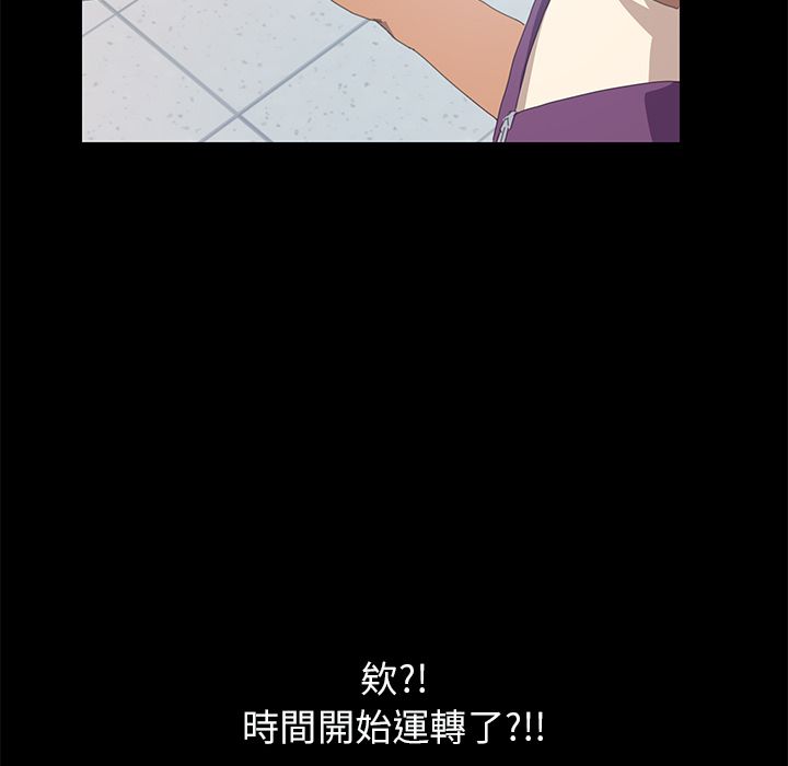 15分钟 第10話 韩漫图片67