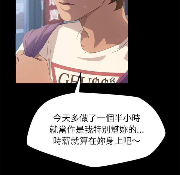 15分钟 第10話 韩漫图片73