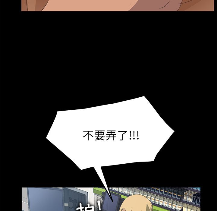 15分钟 第10話 韩漫图片25
