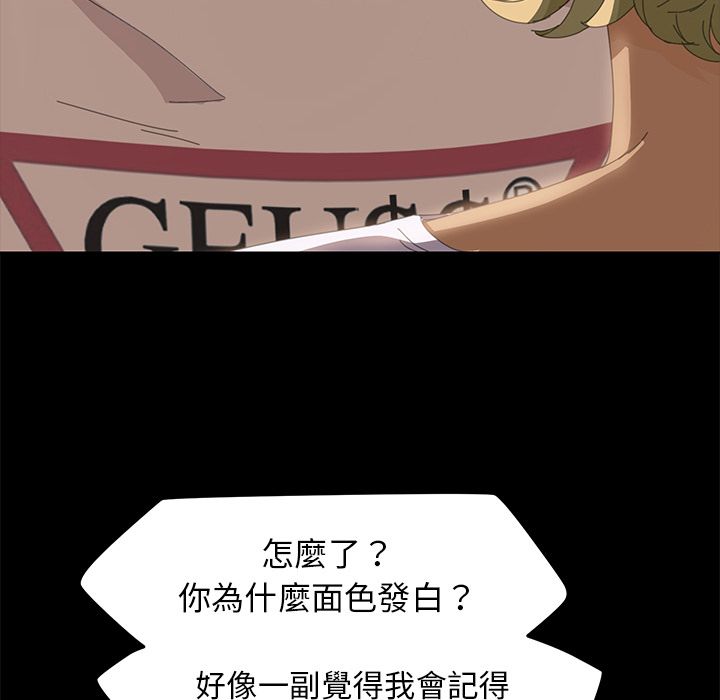 15分钟 第10話 韩漫图片98