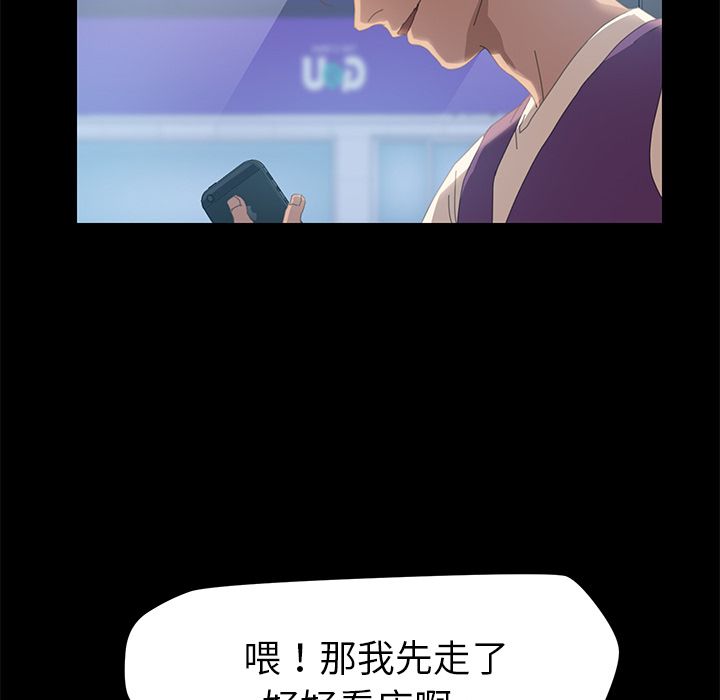 15分钟 第10話 韩漫图片70