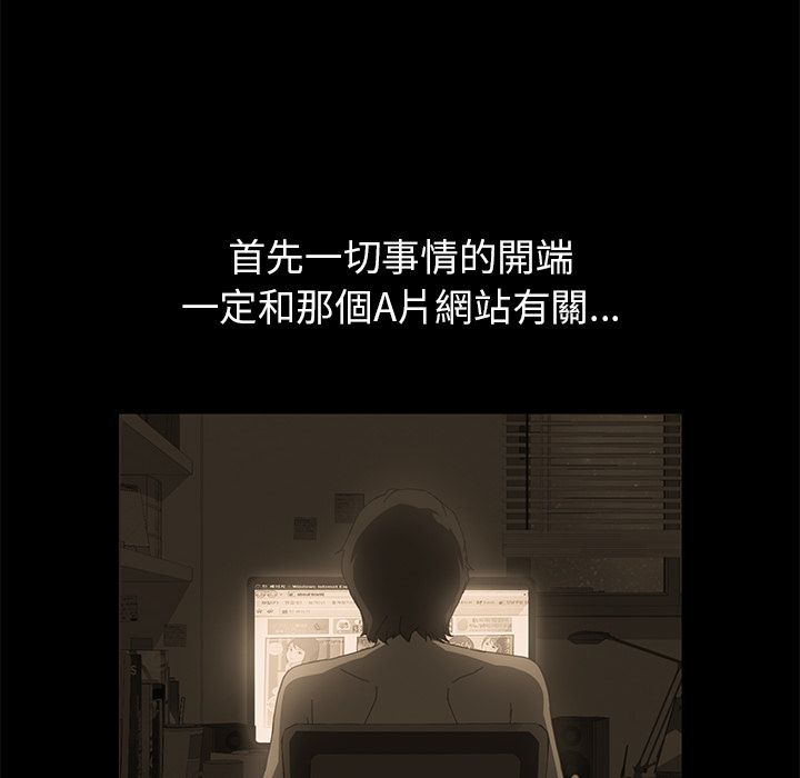 15分钟 第10話 韩漫图片120