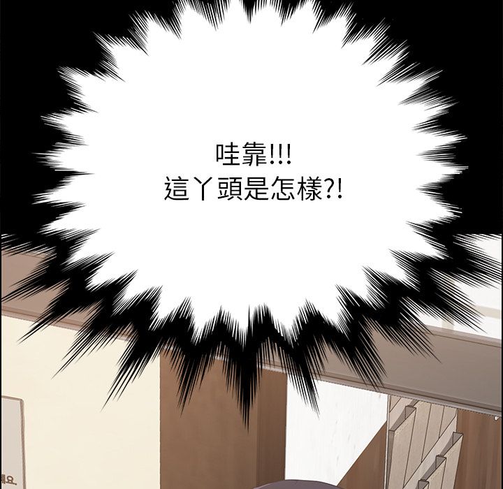 15分钟 第10話 韩漫图片145