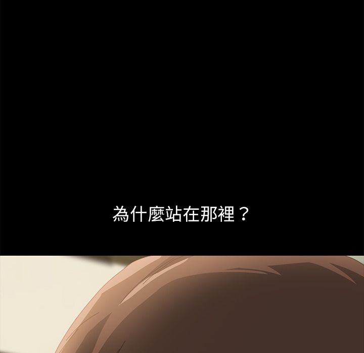 15分钟 第10話 韩漫图片155