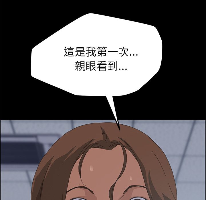 15分钟 第10話 韩漫图片27