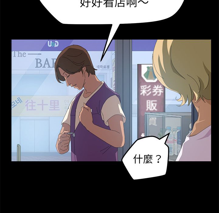 15分钟 第10話 韩漫图片71