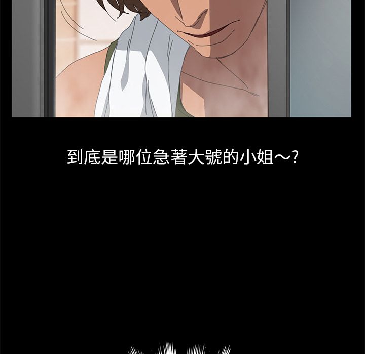15分钟 第10話 韩漫图片144
