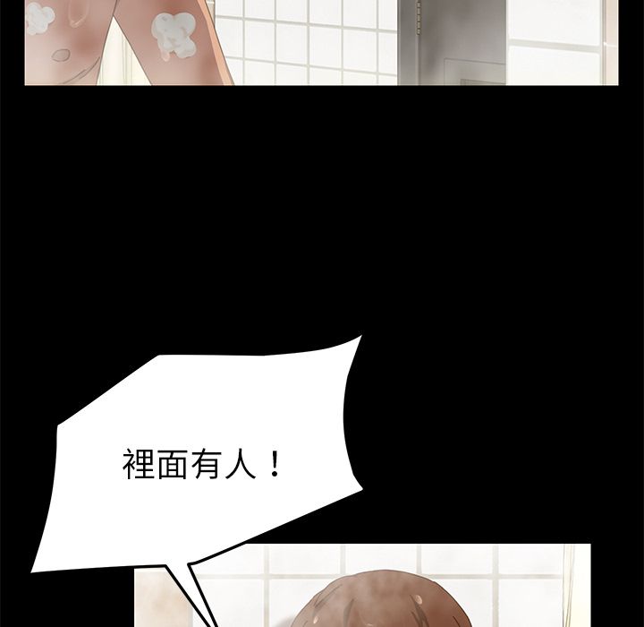 15分钟 第10話 韩漫图片135